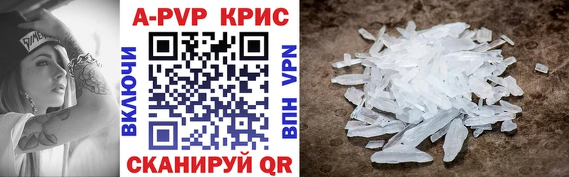 A PVP мука  Купить где  Белозерск 