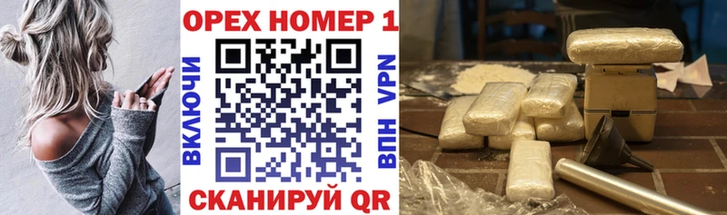 Купить где  Белозерск  Кокаин Fish Scale 