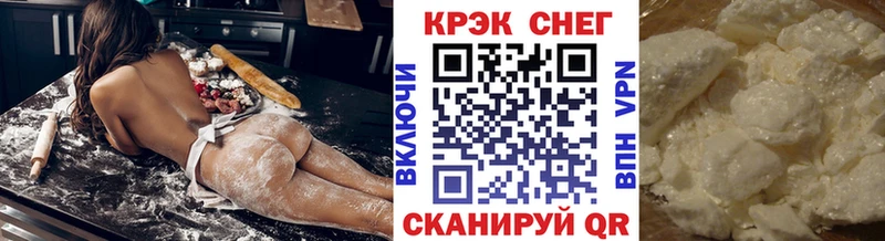 Кокаин Эквадор Белозерск