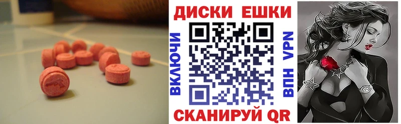 ЭКСТАЗИ 280 MDMA  Купить где  Белозерск 