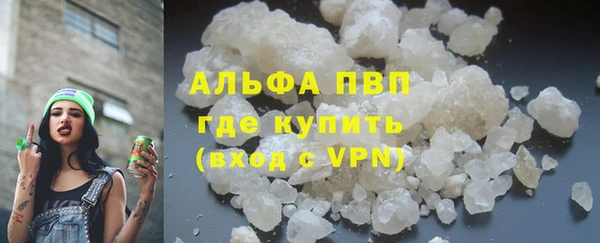 гидра Зеленодольск