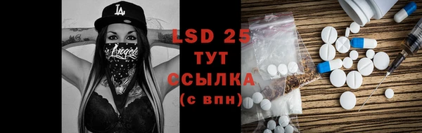 таблы Зеленокумск