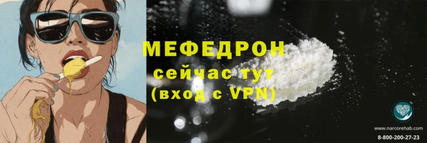 бутират Инсар
