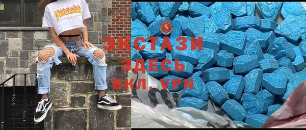 бутират Инсар