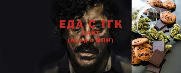 кокаин перу Иннополис