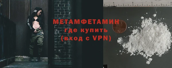 бутират Инсар