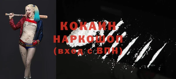 кокаин перу Иннополис