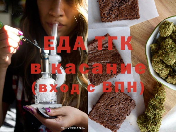 кокаин перу Иннополис