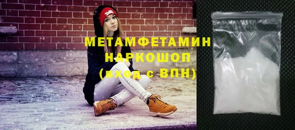 гидра Зеленодольск