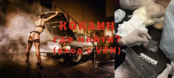 бутират Инсар