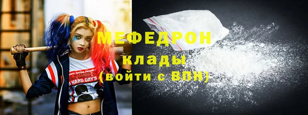 бутират Инсар