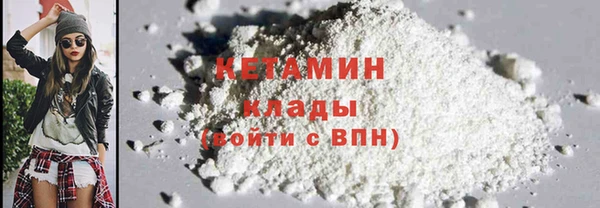 бутират Инсар