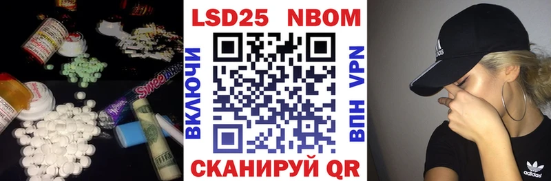 Лсд 25 экстази кислота  Купить где  Белозерск 