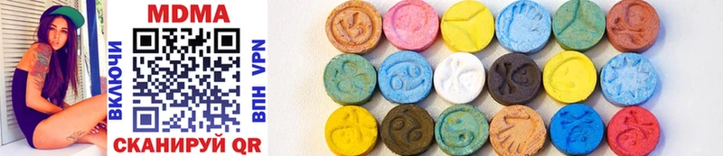 MDMA VHQ  Купить где  Белозерск 