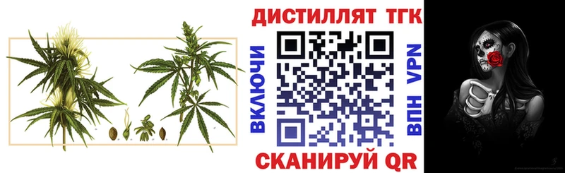 Дистиллят ТГК Wax  Купить закладки  Белозерск 